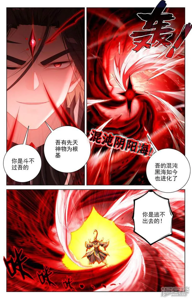 第650话上 最后一步5