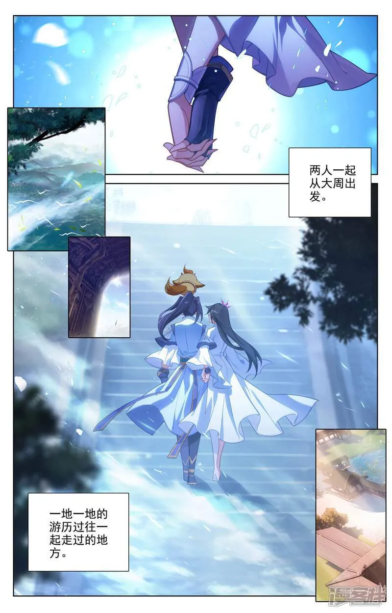 第648话下 迷失自我5