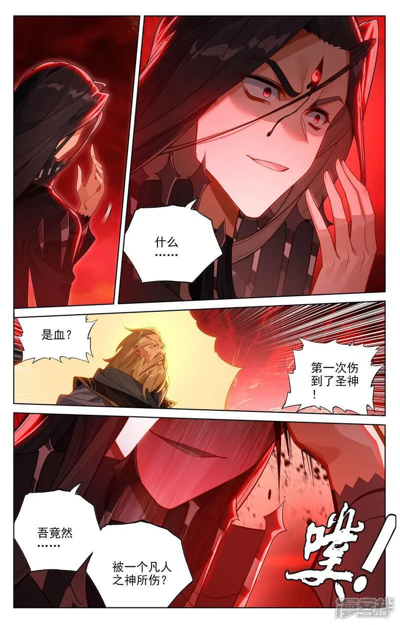 第650话下 最后一步2