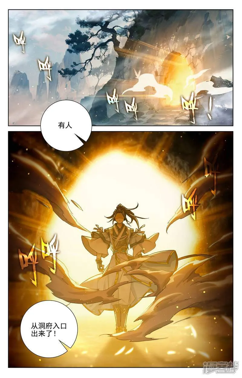 第649话下 周元成神8