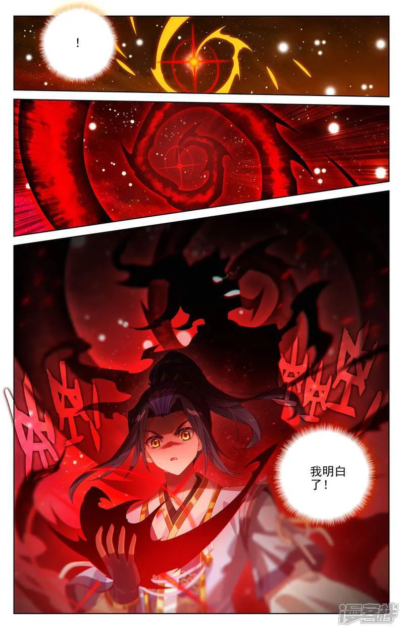 第650话下 最后一步8