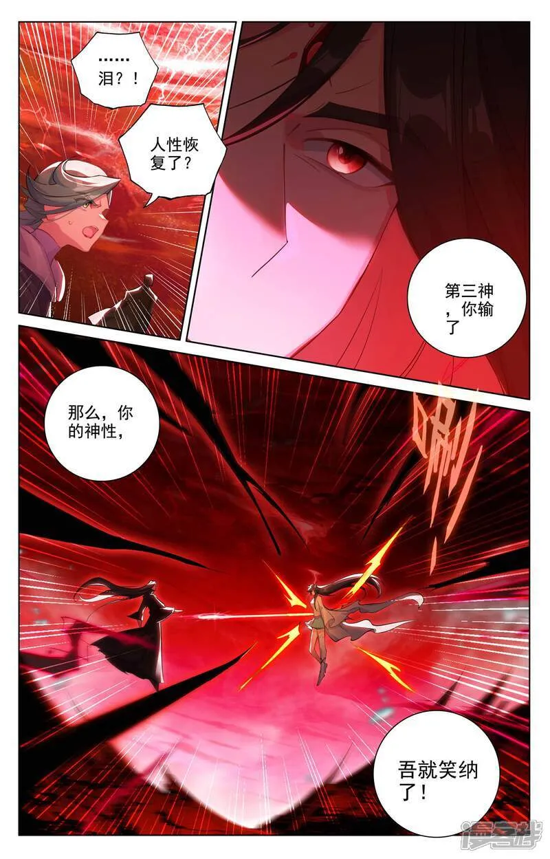 第646话下 多年谋划1