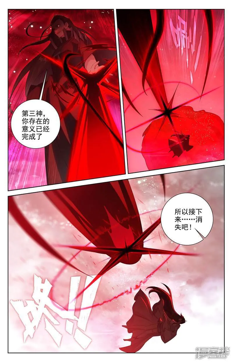 第646话下 多年谋划5