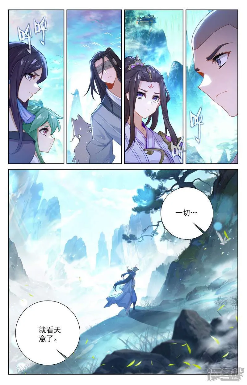 第648话下 迷失自我8