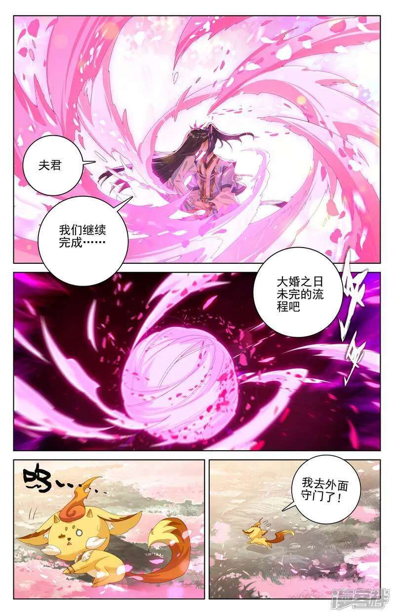 第649话上 周元成神5