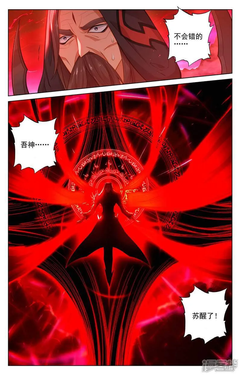 第649话下 周元成神4