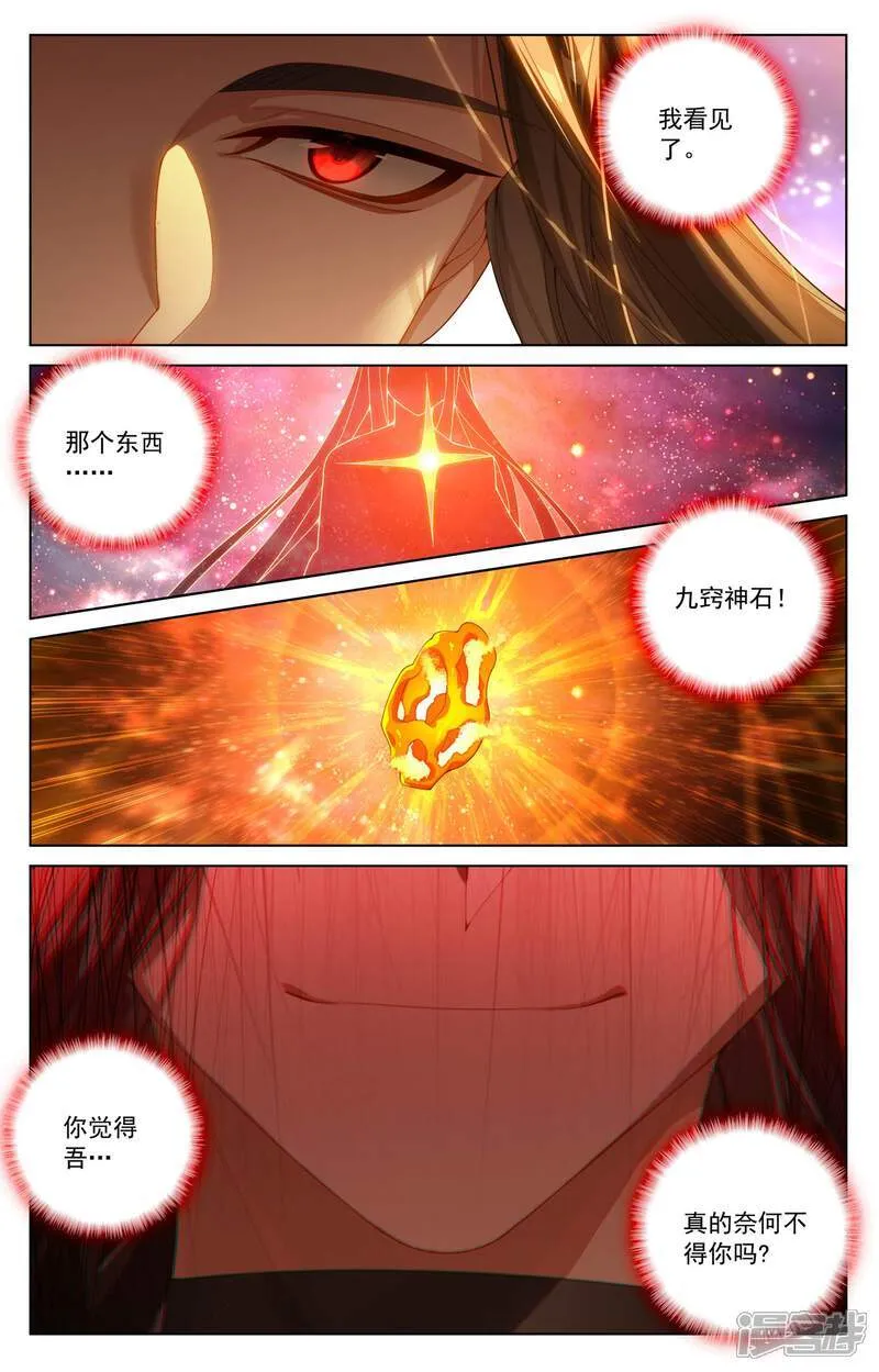 第645话下 神灵之战6