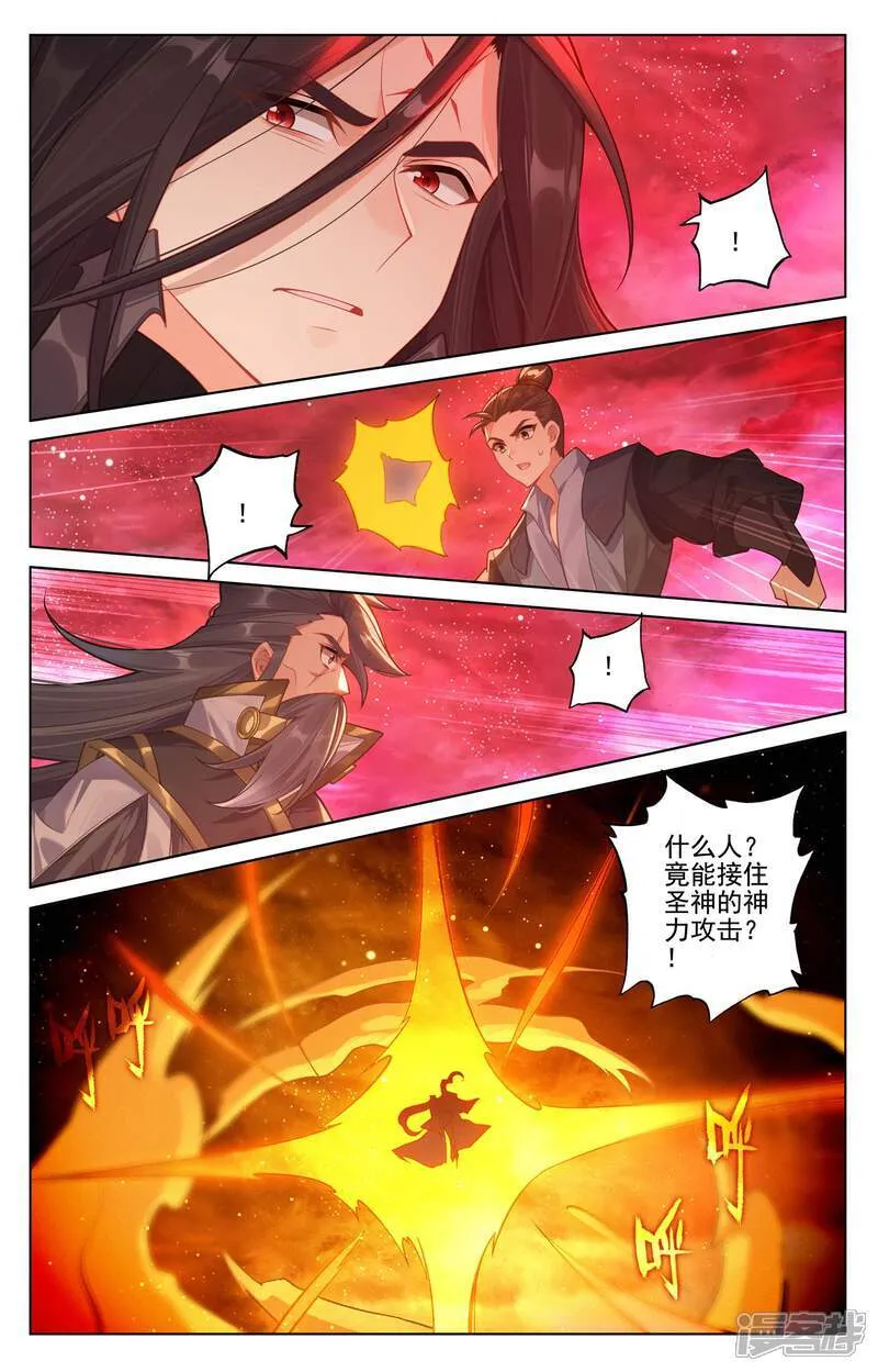 第646话下 多年谋划7