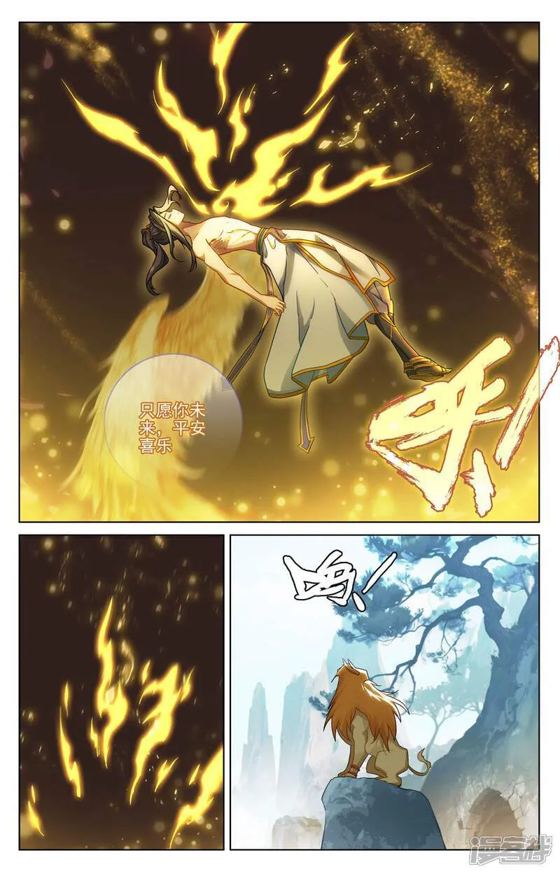 第649话下 周元成神1
