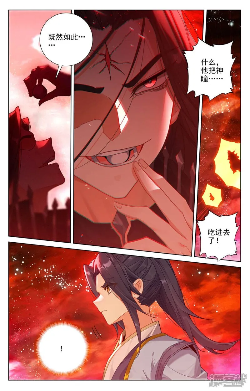 第650话下 最后一步3