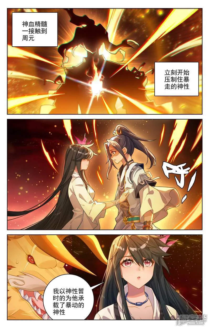 第648话下 迷失自我1