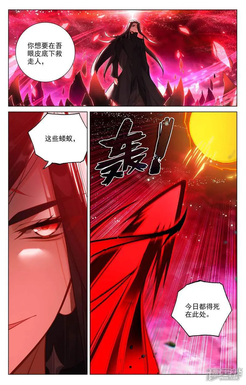 第647话上 含毒之蜜8