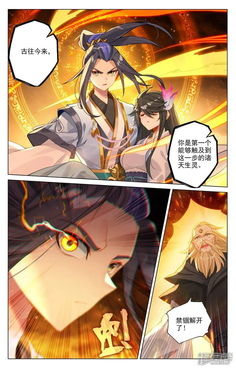 第647话上 含毒之蜜4