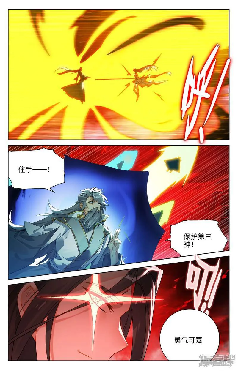 第646话下 多年谋划2