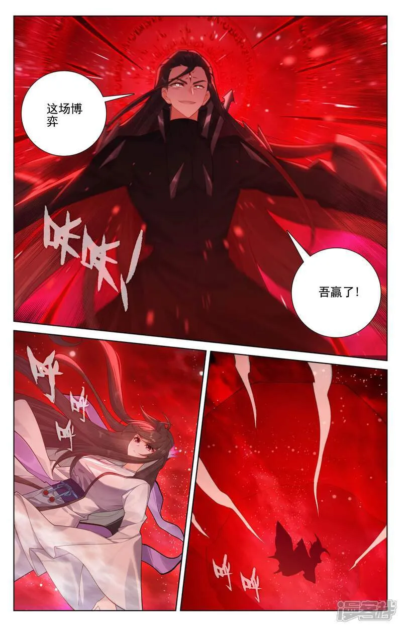 第646话下 多年谋划4