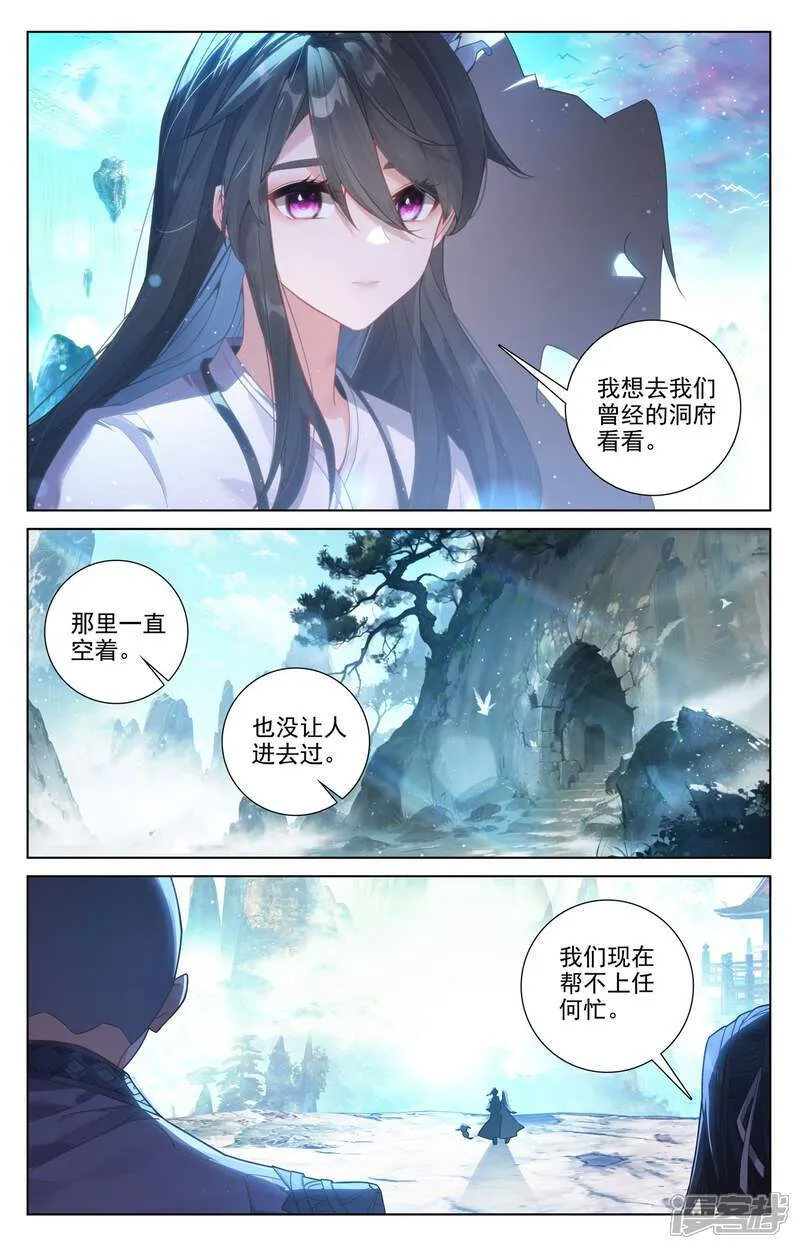 第648话下 迷失自我7