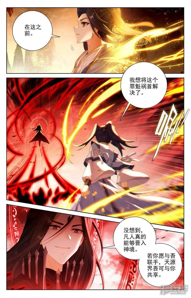 第650话上 最后一步2