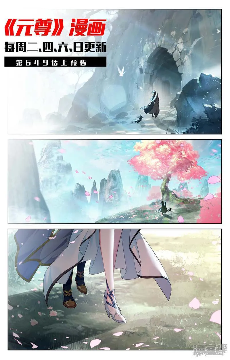 第648话下 迷失自我10