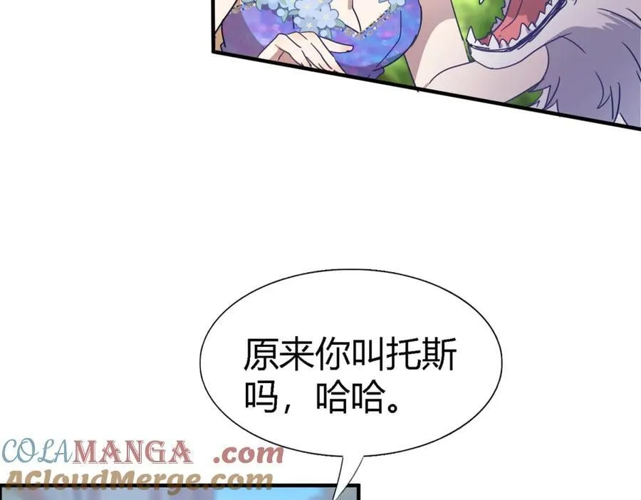 第127话 再见（上）54