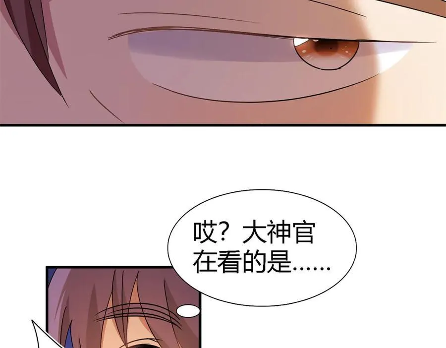 第148话 被隐藏的圣女（下）8