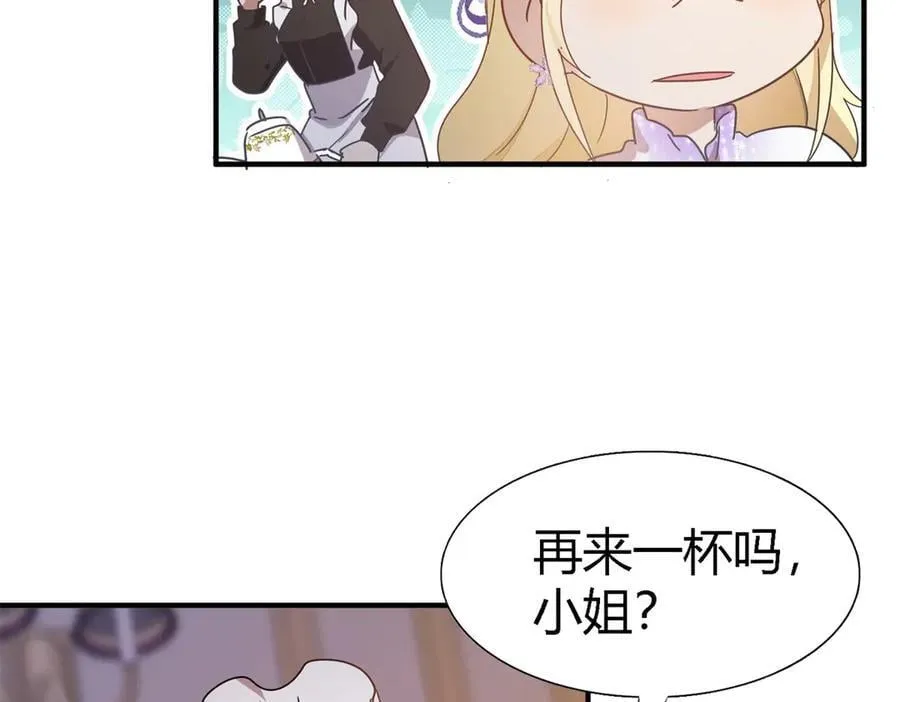 第136话 两个人（下）11