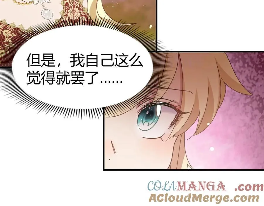 第144话 会变现实的梦（下）9