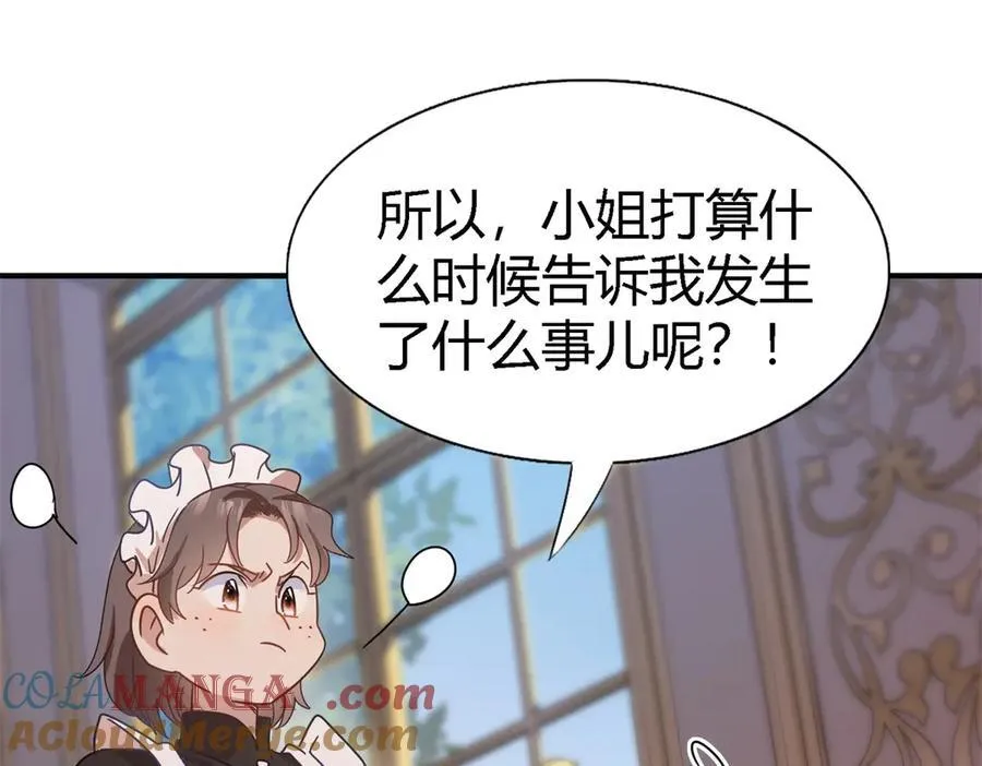 第136话 两个人（下）30