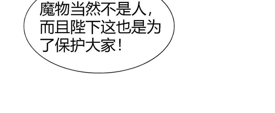 第128话 再见（下）37