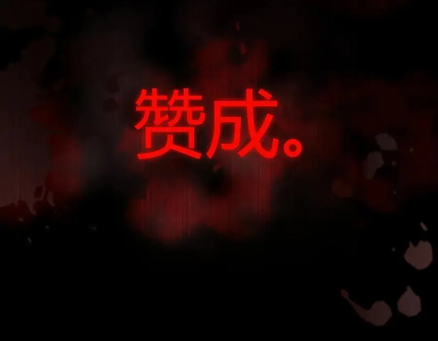 第141话 被处死的圣女（上）74