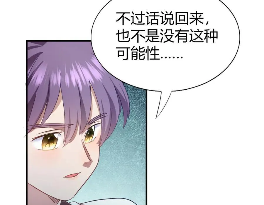 第128话 再见（下）32