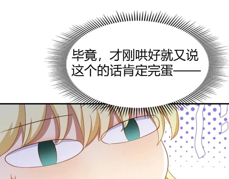 第149话 逐渐消失戒备（上）56