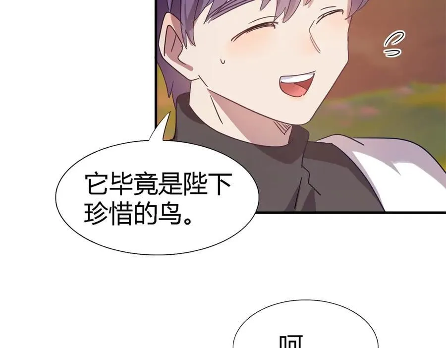 第146话 没圣女的帝国（下）46