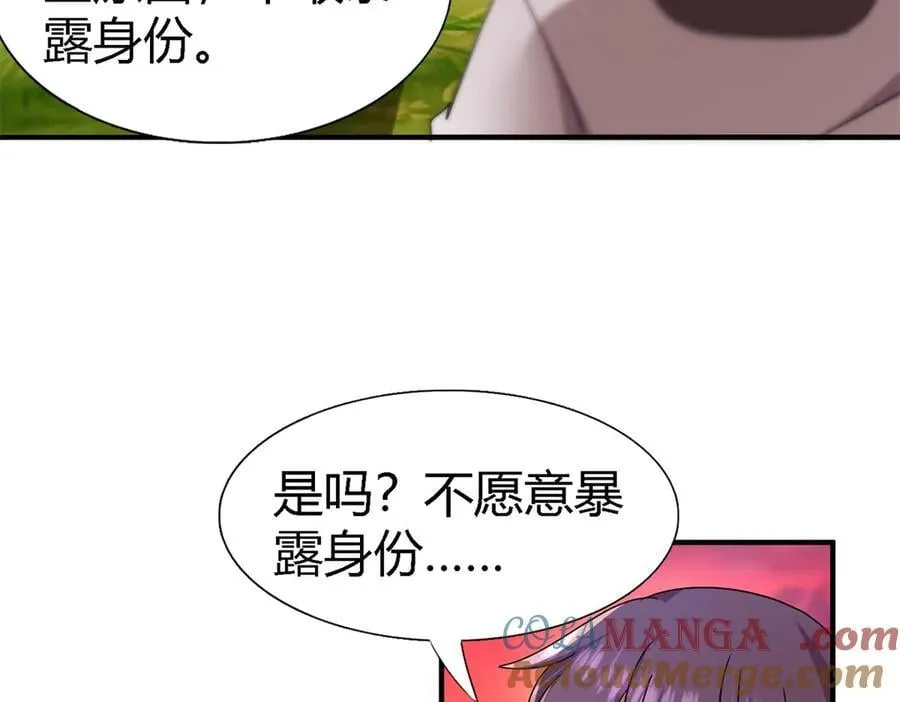 第147话 被隐藏的圣女（上）66