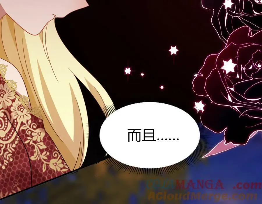 第149话 逐渐消失戒备（上）60