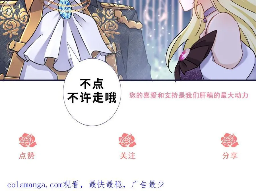 第147话 被隐藏的圣女（上）77