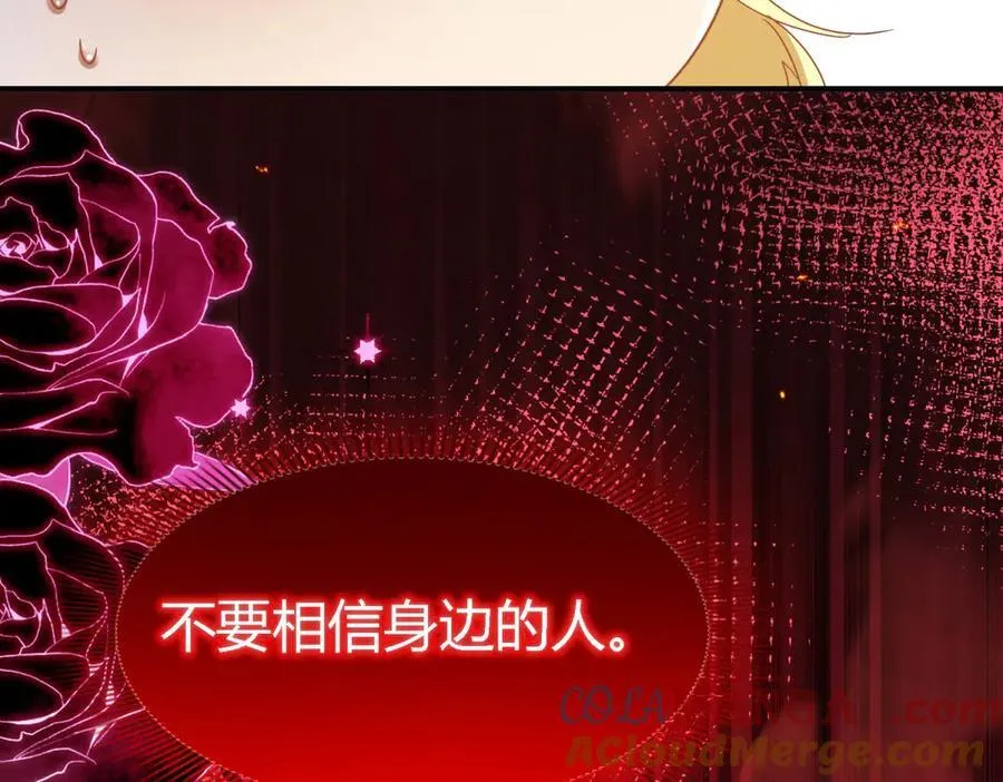 第149话 逐渐消失戒备（上）57