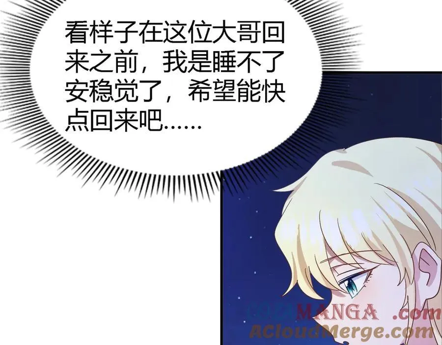 第132话 理查德的计划（下）48