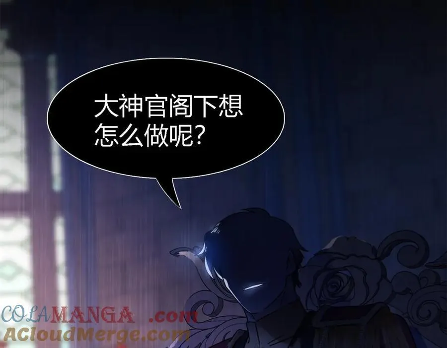 第141话 被处死的圣女（上）54