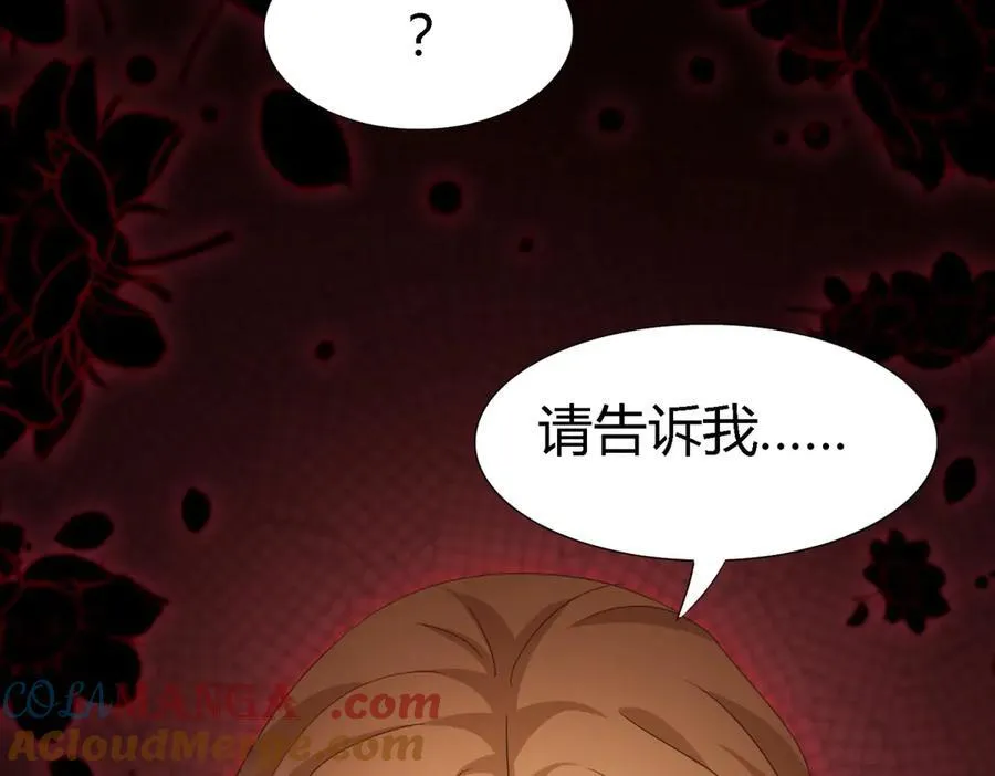 第126话 另一场隐秘对话60