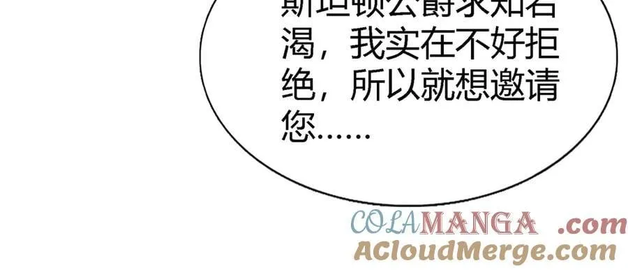 第129话 圣女的秘密（上）36