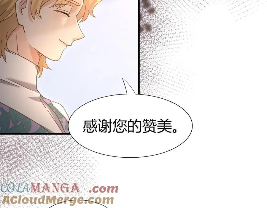 第126话 另一场隐秘对话18