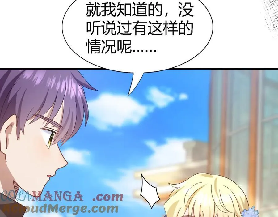 第128话 再见（下）30