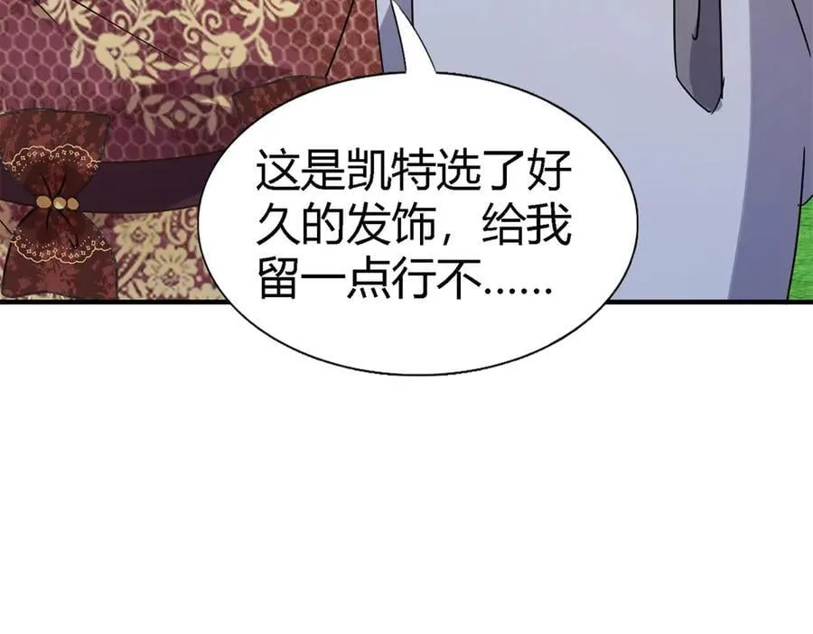 第139话 心慌的幸福（上）7