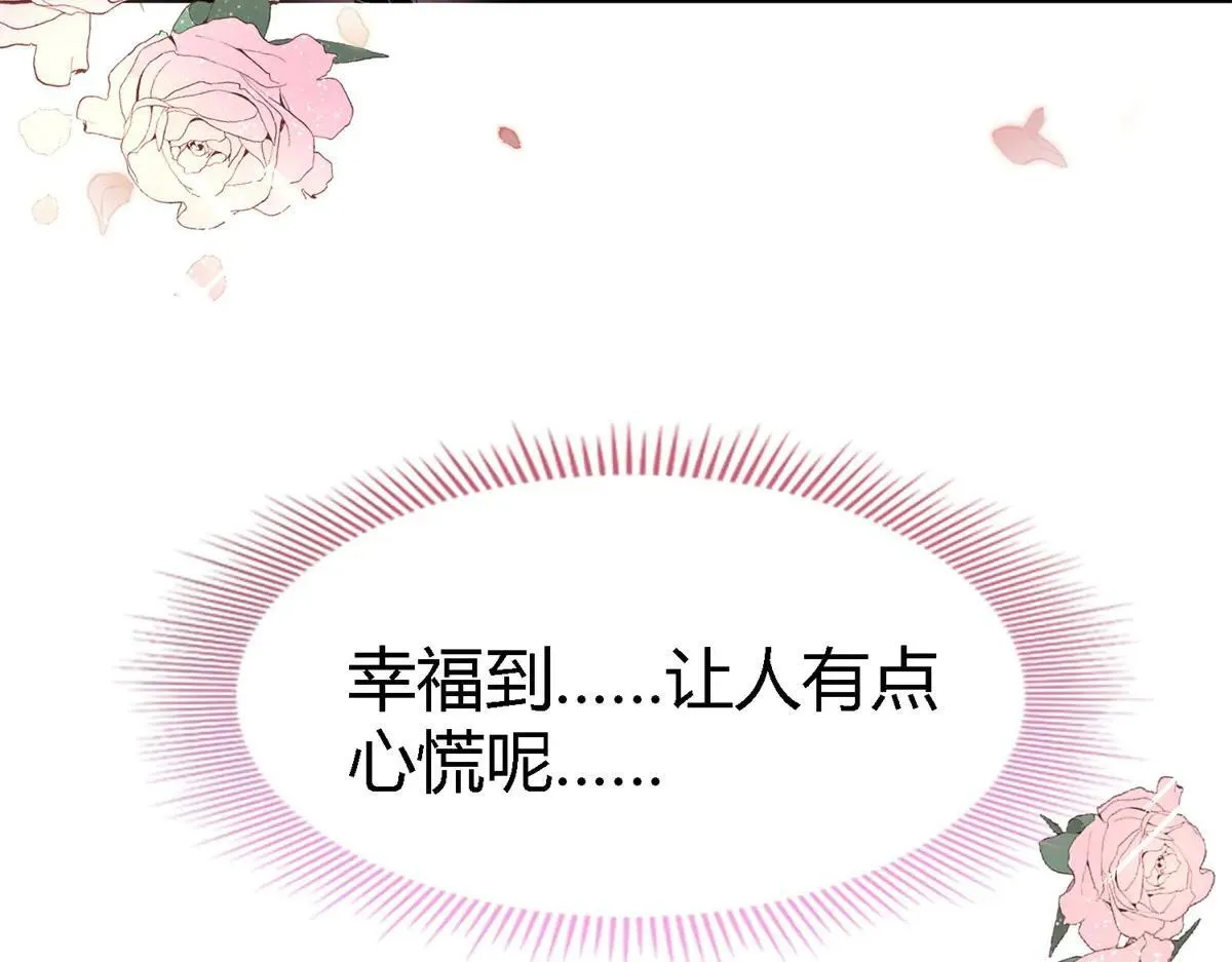 第140话 心慌的幸福（下）32