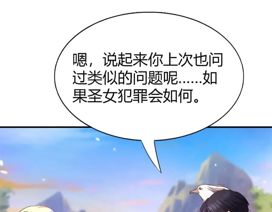 第143话 会变现实的梦（上）40
