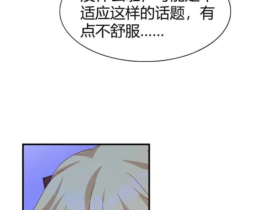 第144话 会变现实的梦（下）37