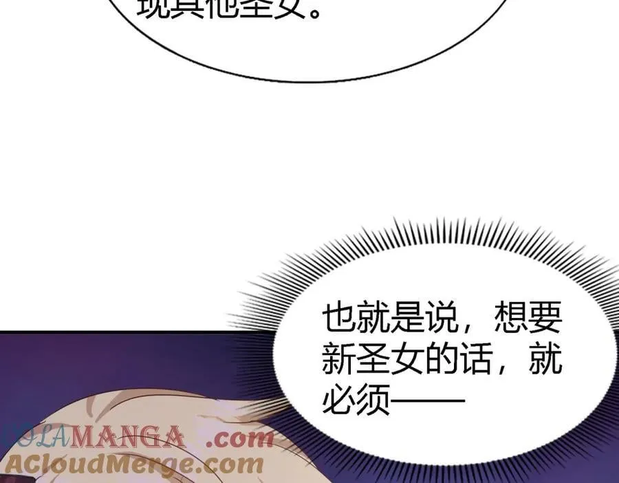 第144话 会变现实的梦（下）21