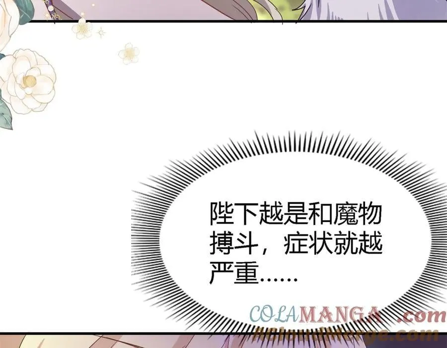第128话 再见（下）6