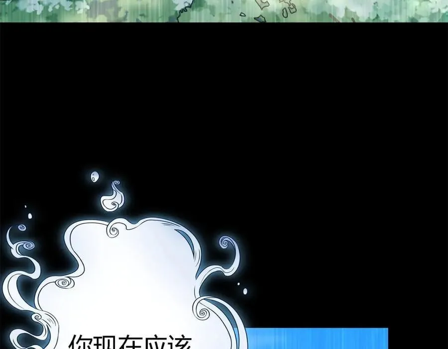 第142话 被处死的圣女（下）35