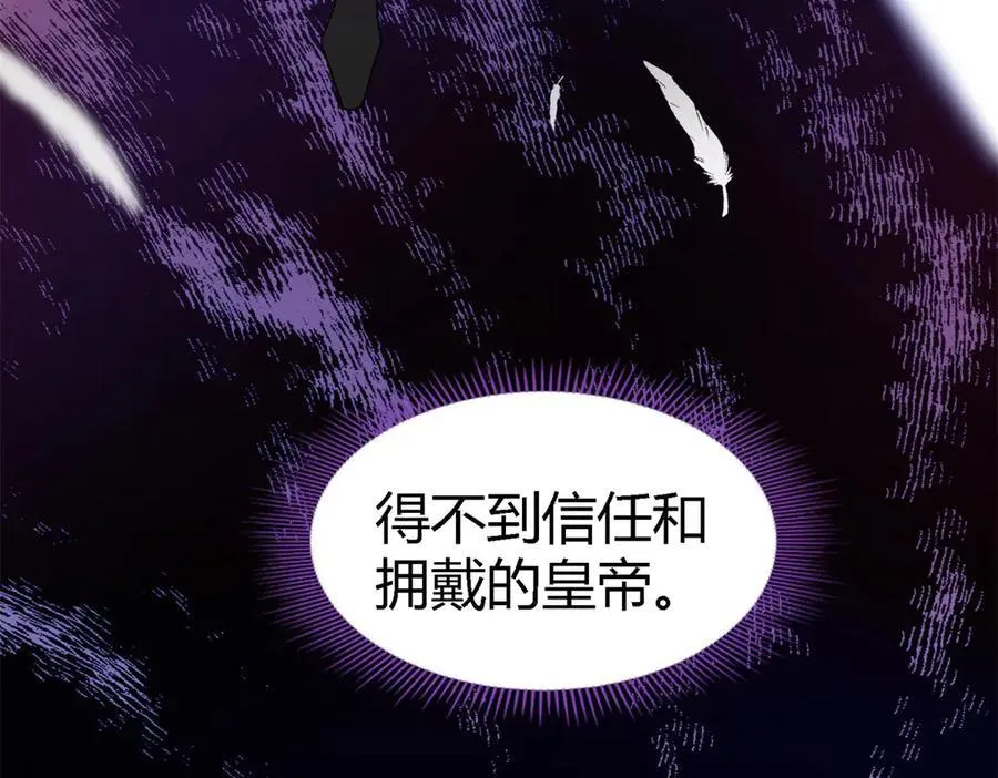 第131话 理查德的计划（上）44